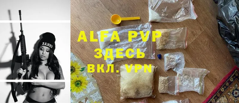 Alfa_PVP крисы CK  Киренск 