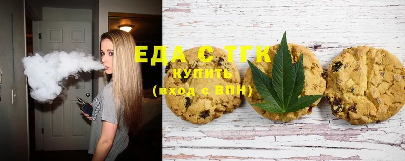 Canna-Cookies марихуана  сайты даркнета наркотические препараты  Киренск  где найти наркотики 