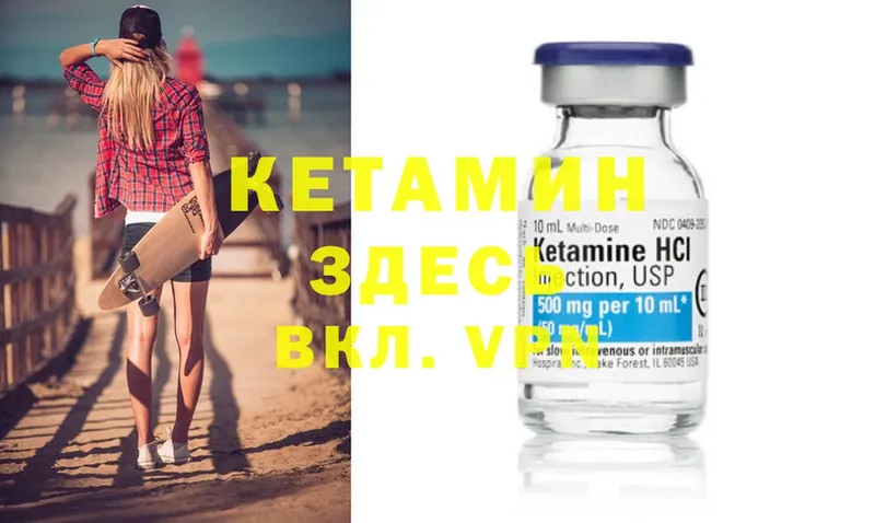 КЕТАМИН ketamine  blacksprut зеркало  Киренск 