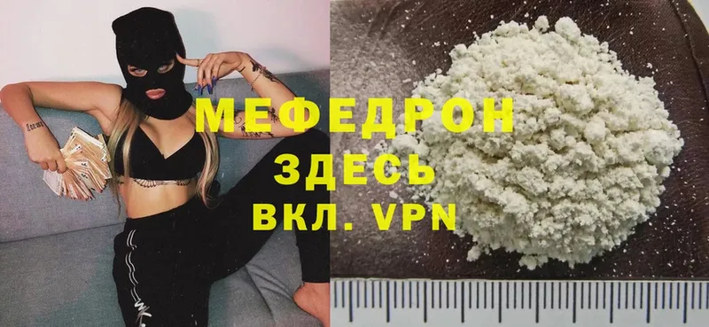 Меф mephedrone  Киренск 