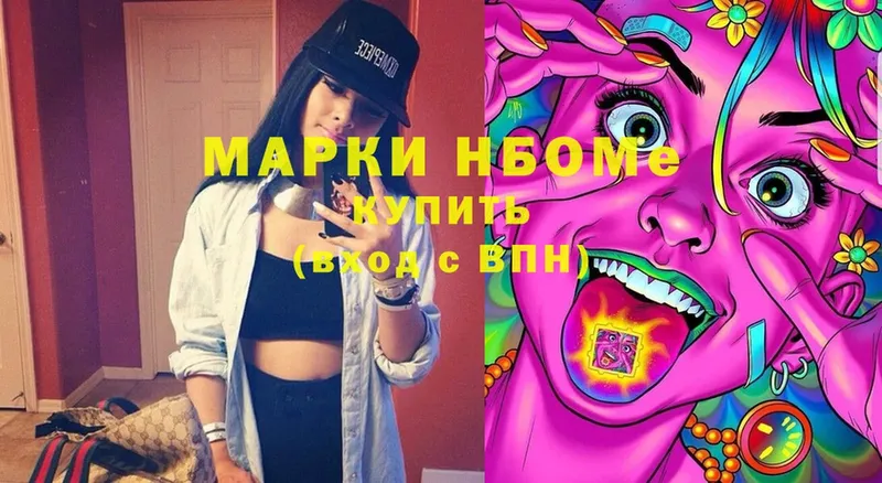 Марки NBOMe 1,5мг  shop формула  Киренск 